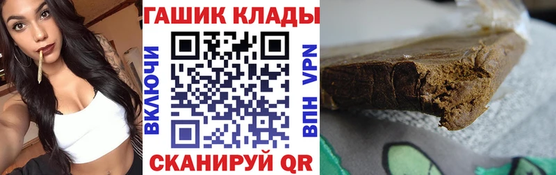 Наркота Южно-Сахалинск Альфа ПВП  Бошки Шишки  Кокаин 