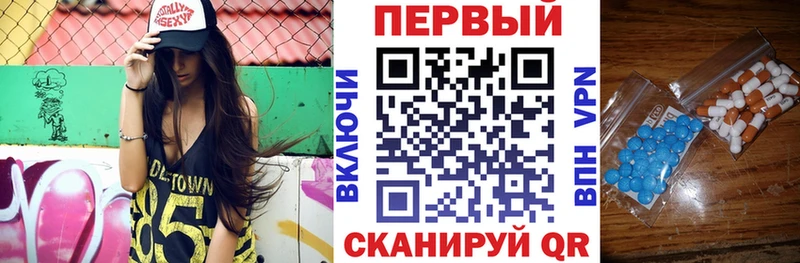 Амфетамин 98% купить сайты Южно-Сахалинск