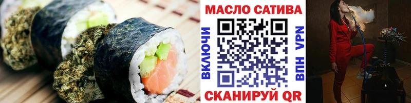 Cannafood конопля  наркота  блэк спрут ТОР  Южно-Сахалинск 