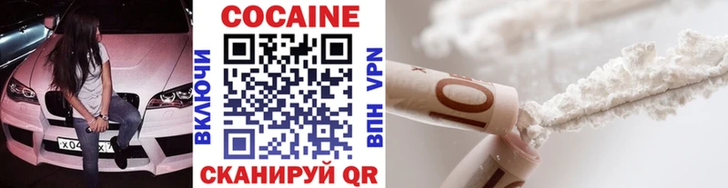 COCAIN FishScale  Южно-Сахалинск 