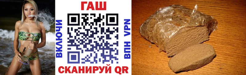 ГАШИШ Premium  маркетплейс формула  Южно-Сахалинск 