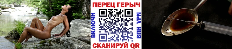 ГЕРОИН герыч  ОМГ ОМГ ссылки  Южно-Сахалинск 