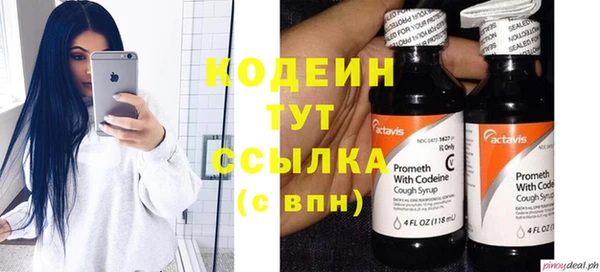 кокаин VHQ Вяземский