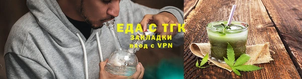 MESCALINE Вязники