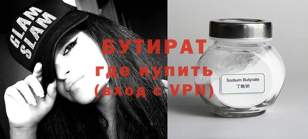 кокаин VHQ Вяземский