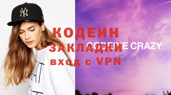 MESCALINE Вязники