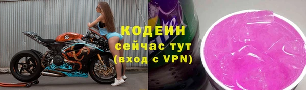MESCALINE Вязники