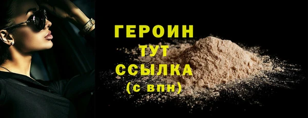 молекула духа Волосово