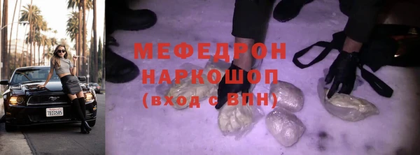 кокаин VHQ Вяземский