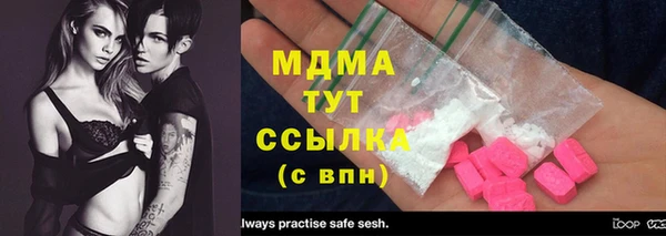 MESCALINE Вязники