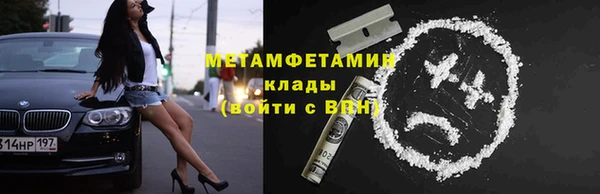 MESCALINE Вязники