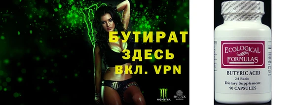 кокаин VHQ Вяземский