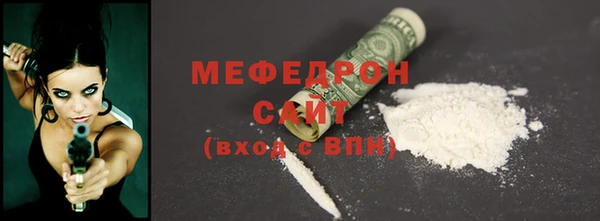 МДМА Волоколамск
