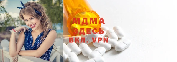 MESCALINE Вязники