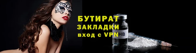 кокаин VHQ Вяземский