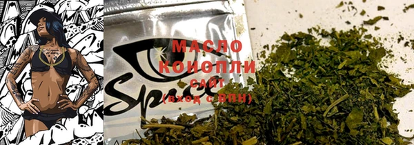 кокаин VHQ Вяземский