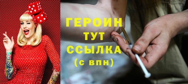 кокаин VHQ Вяземский