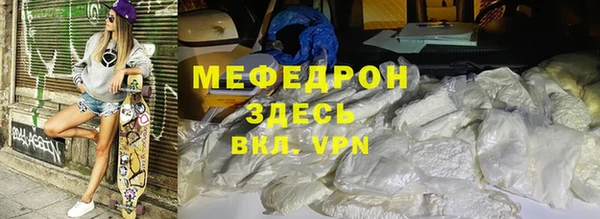 MESCALINE Вязники