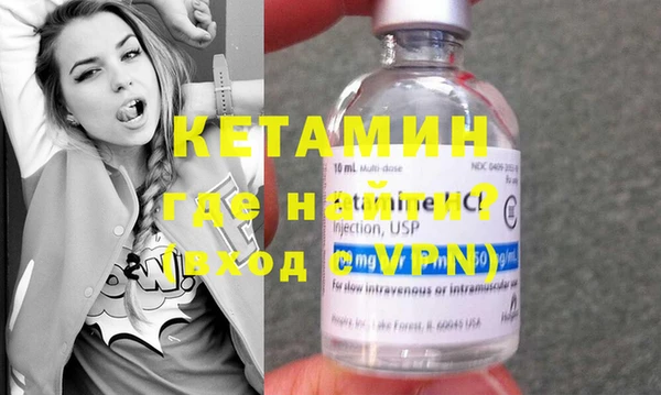 MESCALINE Вязники
