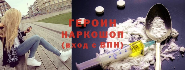 MESCALINE Вязники
