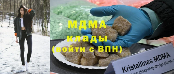 марки nbome Володарск