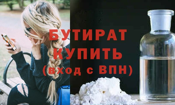гидра Вязьма