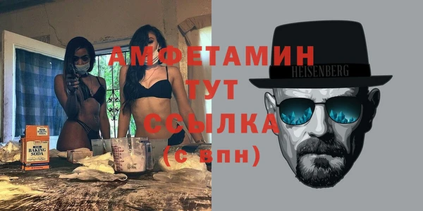 кокаин VHQ Вяземский