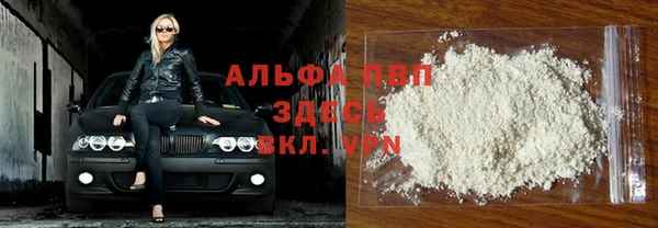 MESCALINE Вязники