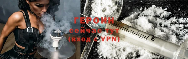 кокаин VHQ Вяземский