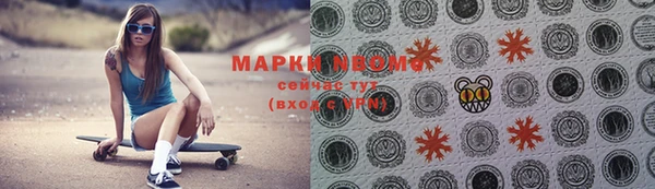 кокаин VHQ Вяземский