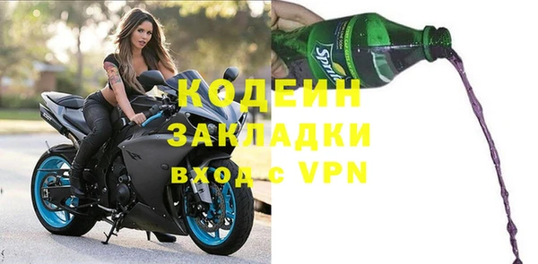 MESCALINE Вязники