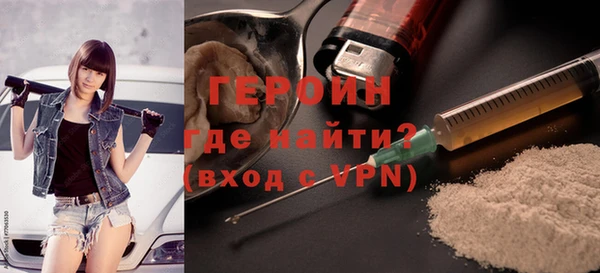 кокаин VHQ Вяземский