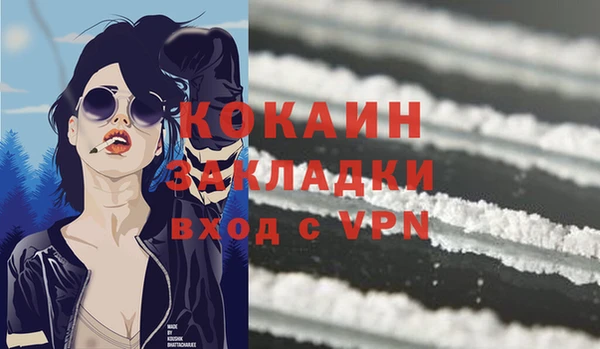 кокаин VHQ Вяземский