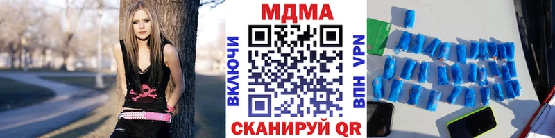дарнет шоп Южно-Сахалинск MDMA crystal