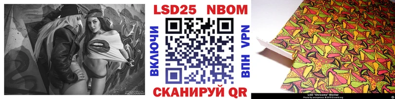 MEGA ссылки  Южно-Сахалинск  Марки N-bome 1500мкг 