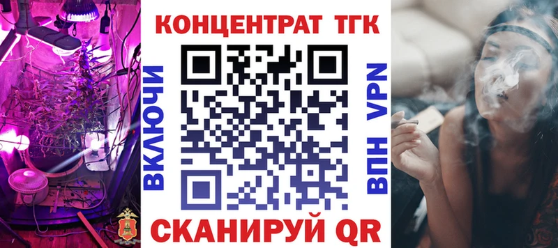 цены   Южно-Сахалинск  ТГК концентрат 